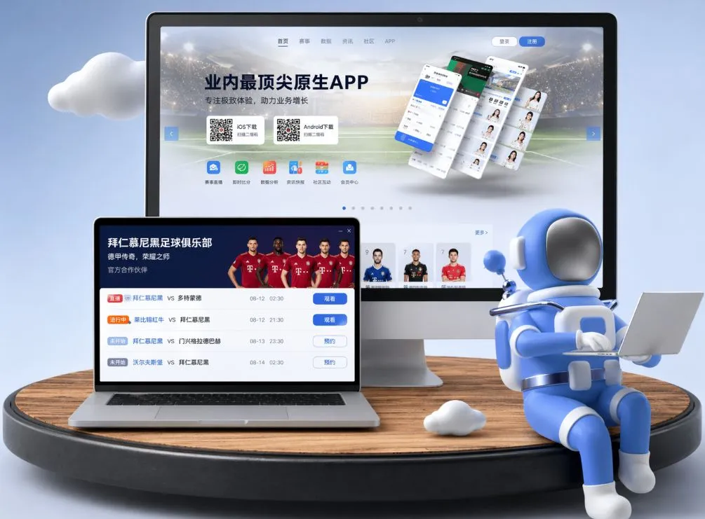 澳门美高梅娱乐 App下载